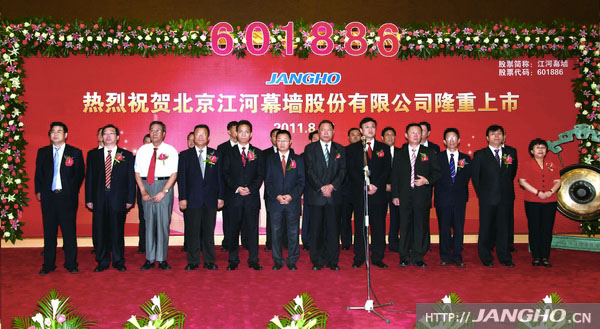 乐投幕墙乐成上岸上海证券生意所A股主板 股票代码:601886