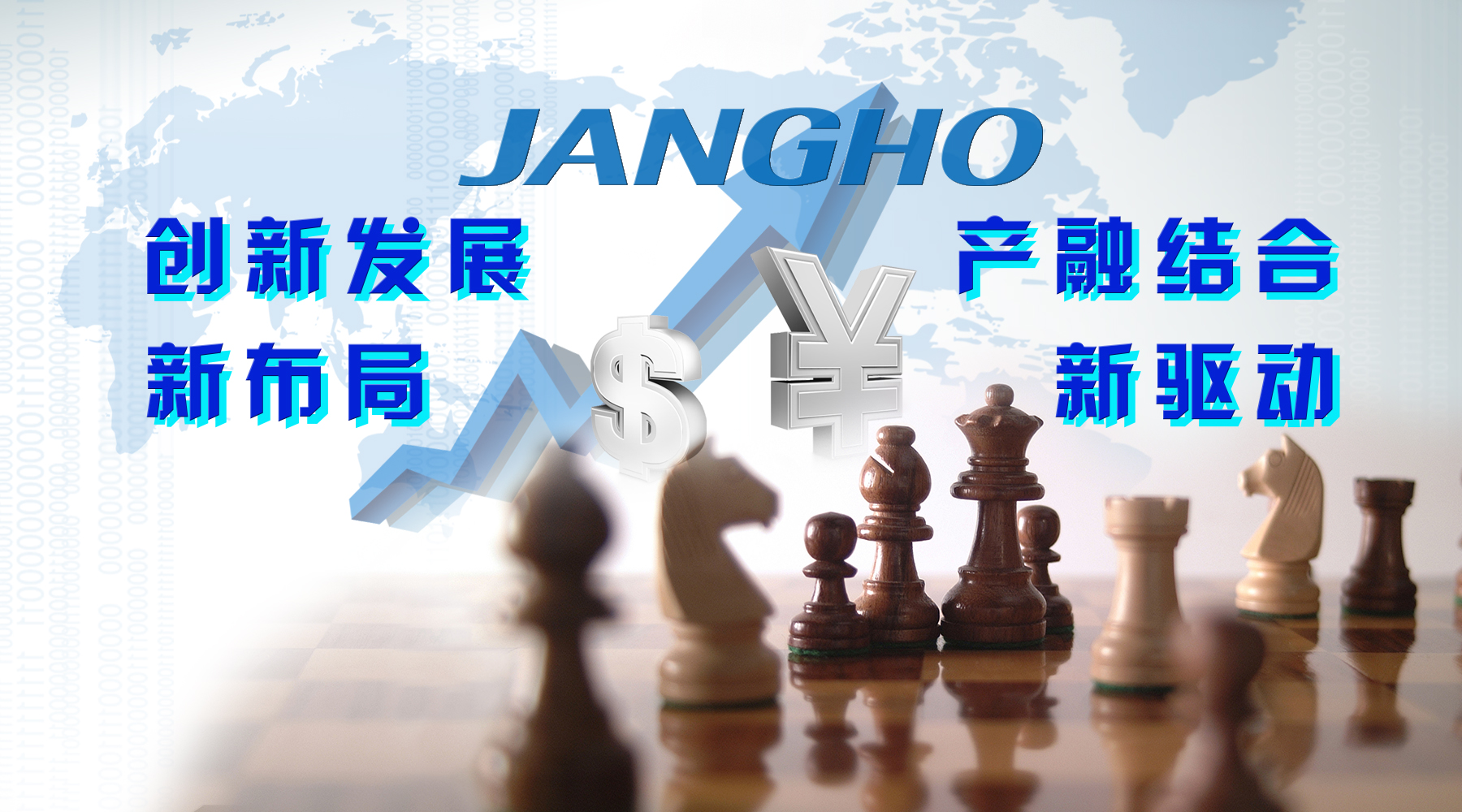 立异生长新结构 产融连系新驱动--乐投建设参设工业投资基金治理公司拓展新兴工业