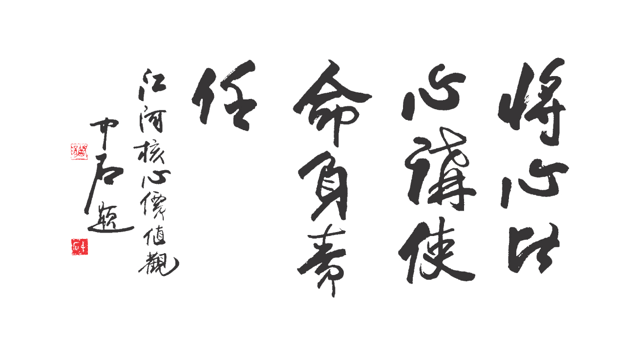 乐投焦点价值观