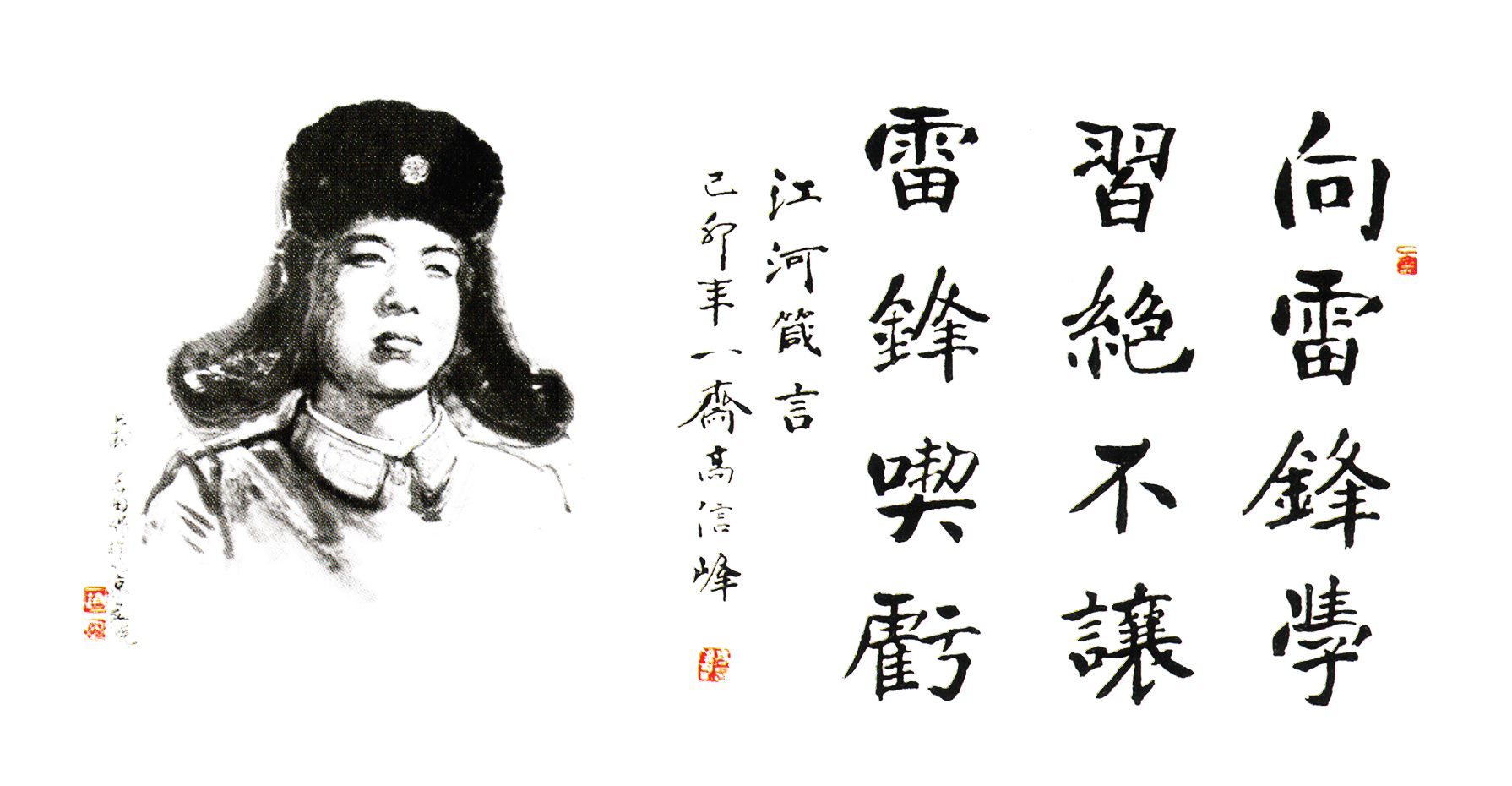 乐投箴言