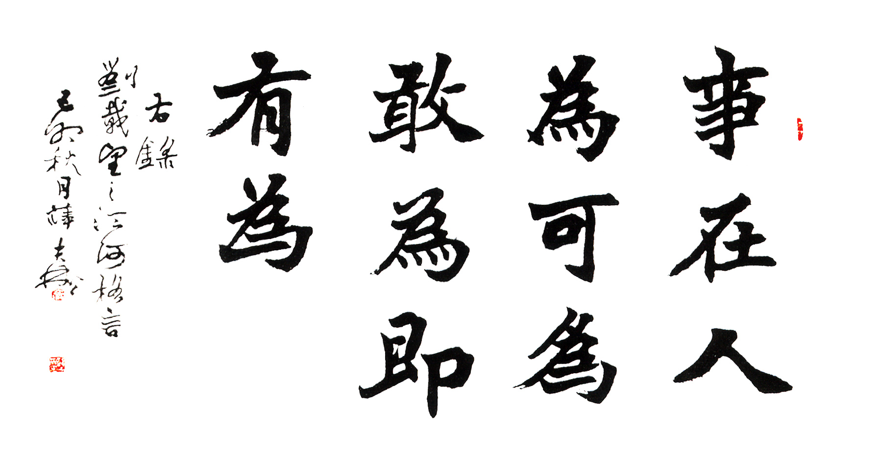 乐投格言