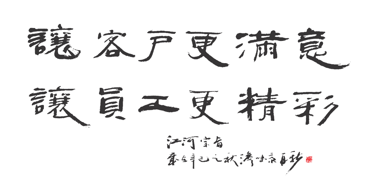 乐投宗旨